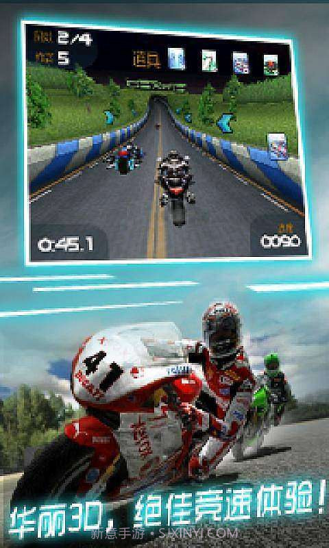 3D暴力摩托截图3 3D暴力摩托截图3