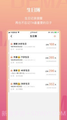 迪漫截图4 迪漫截图4