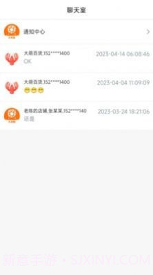 大米团截图2 大米团截图2