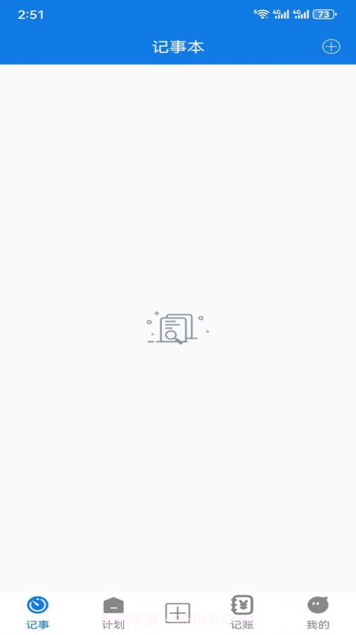 小特工具箱截图1