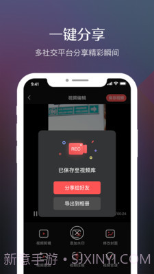 糖果录屏截图2