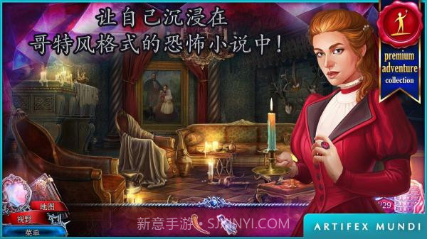 猩红秘传被诅咒的孩子截图6