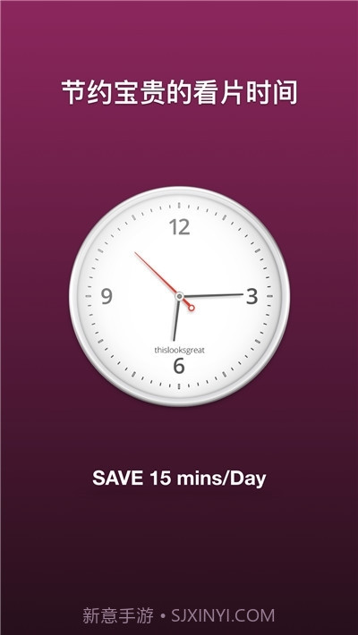 广告盾牌A盾牌截图3 广告盾牌A盾牌截图3