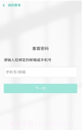 研硕教育截图2 研硕教育截图2