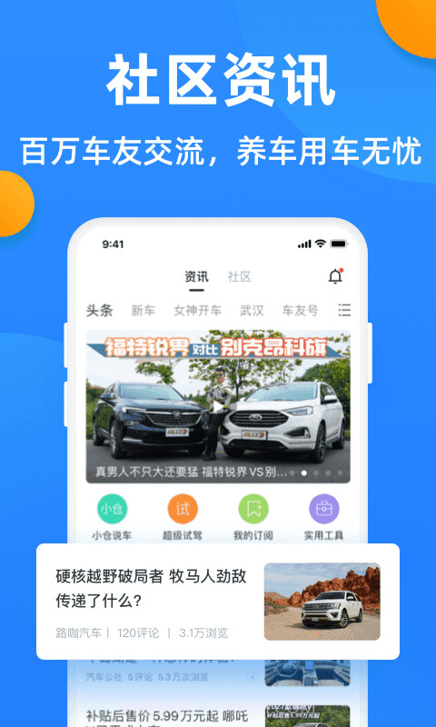 违章记录查询截图5 违章记录查询截图5