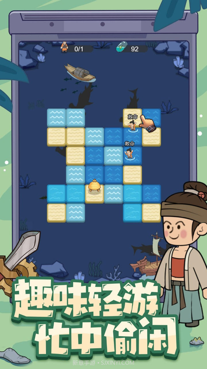 墨守孤城截图2 墨守孤城截图2