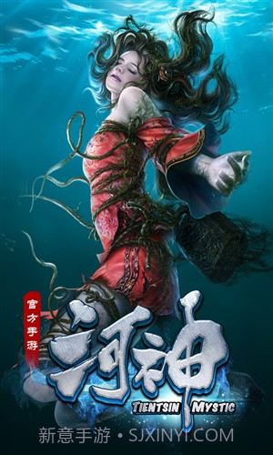 河神截图1 河神截图1