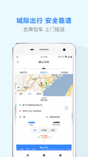 帮邦行截图4 帮邦行截图4