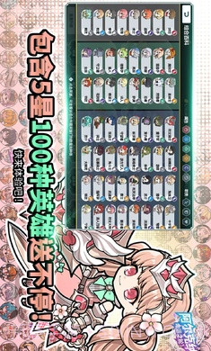 阿尔克纳命运之轮截图7