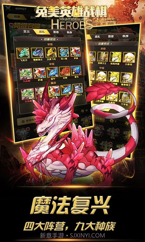 兔美英雄战棋福利截图1 兔美英雄战棋福利截图1