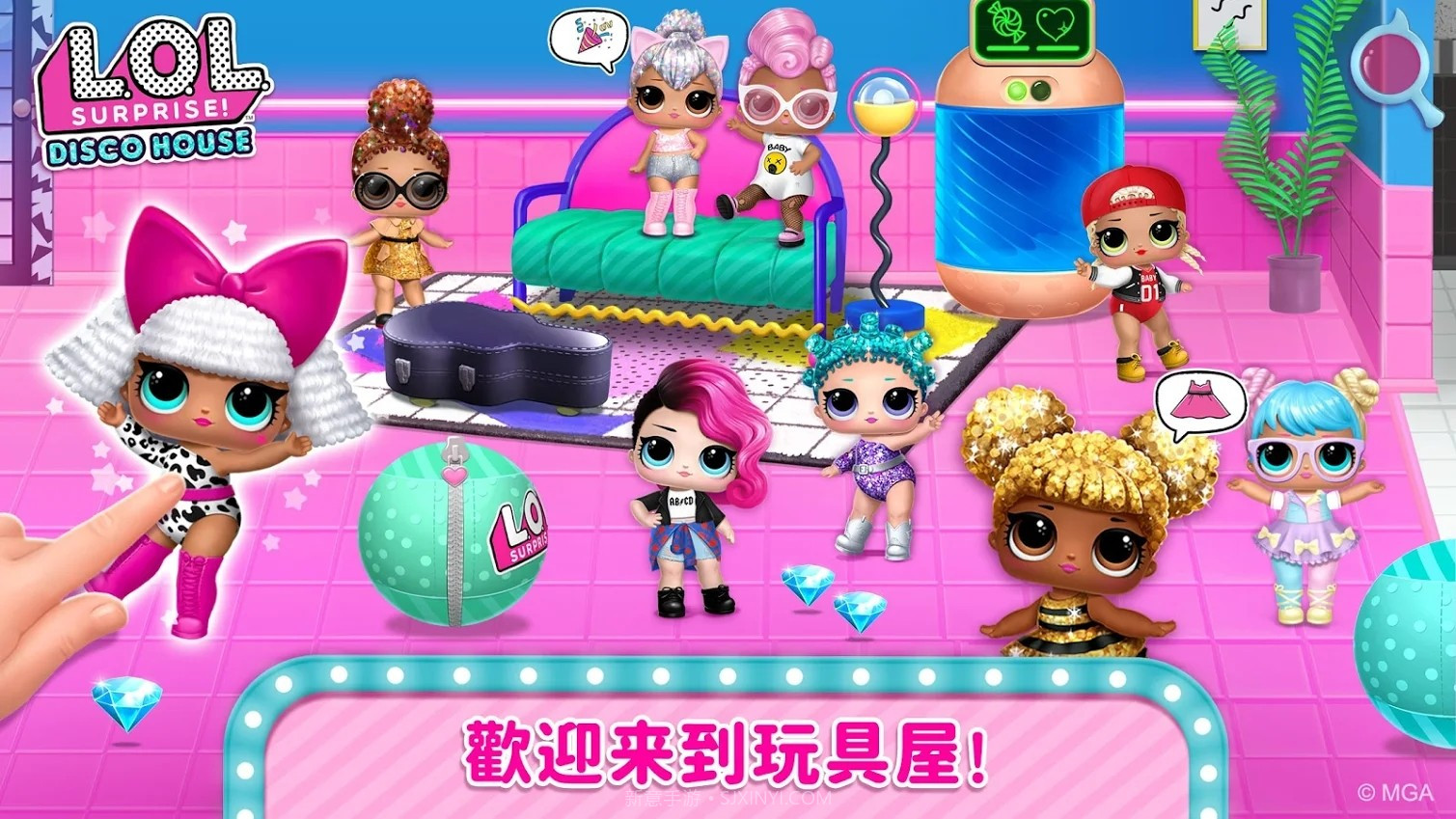 迪斯科玩具屋中文版截图4