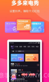 多多来电秀截图2