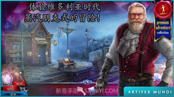 猩红秘传被诅咒的孩子截图2