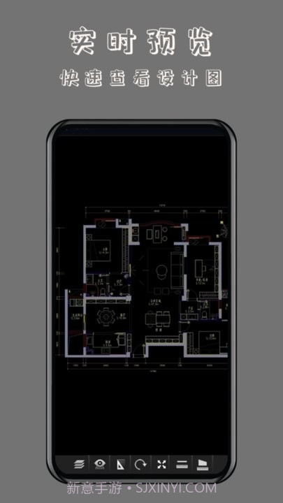 工程cad万能看图王截图2