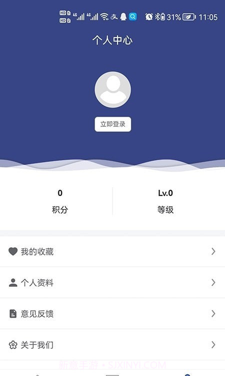 合创智能云截图1