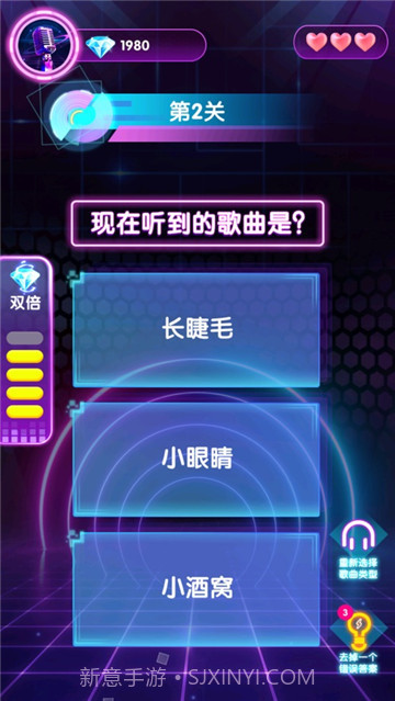 猜歌大神软件截图3 猜歌大神软件截图3