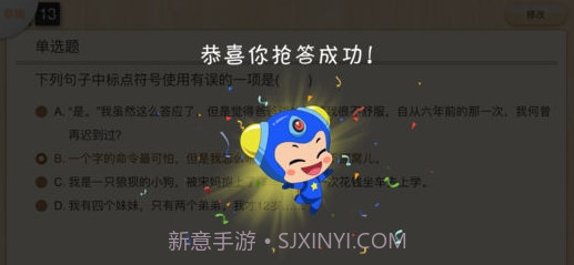 101智慧课堂(101智慧课堂平板电脑)V1.10.14.2 安卓正式版截图2