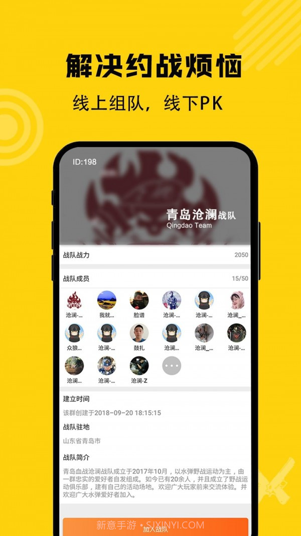 枪战圈截图3 枪战圈截图3