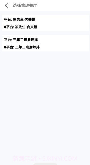 七米幻境截图4 七米幻境截图4