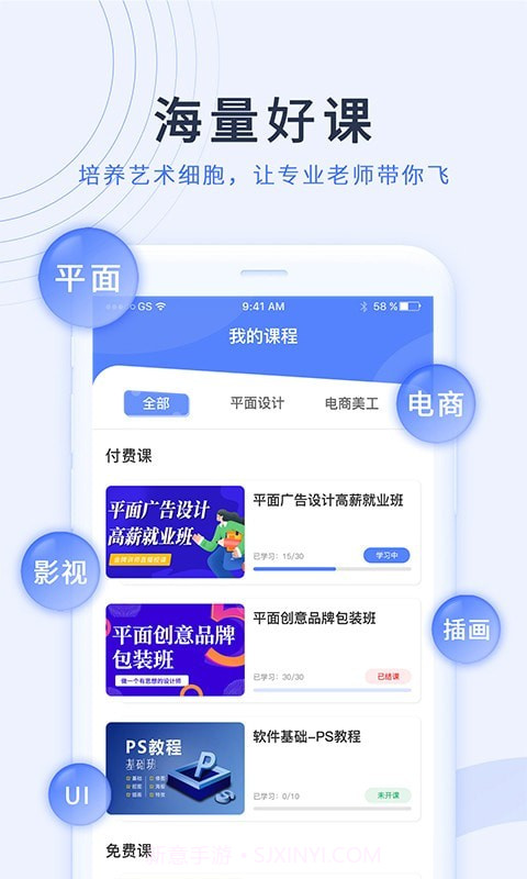 磨金石教育截图1 磨金石教育截图1
