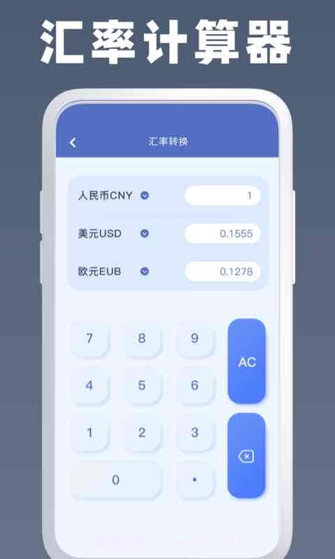 symbo计算器截图3 symbo计算器截图3