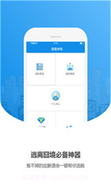 手机假来电截图3 手机假来电截图3