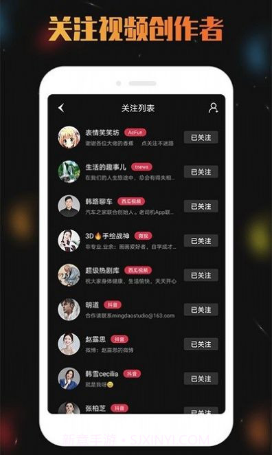 免费视频去水印编辑截图2