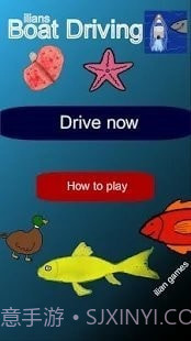 伊利安人划船截图3 伊利安人划船截图3