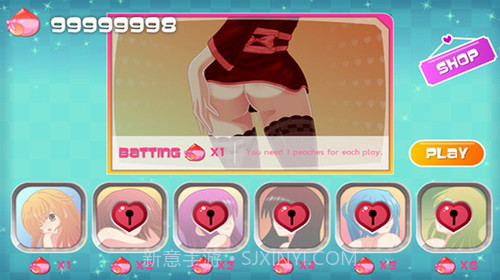 疯狂屁股v1.5截图4