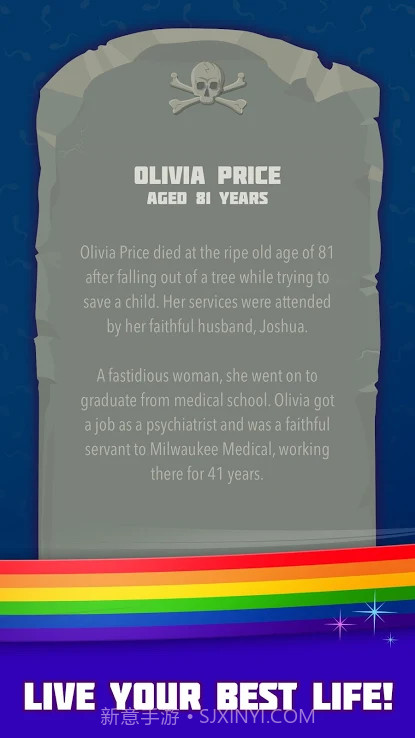 比特生活模拟器截图4 比特生活模拟器截图4