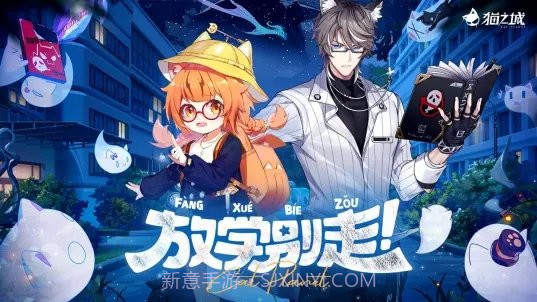 猫之城B服截图1