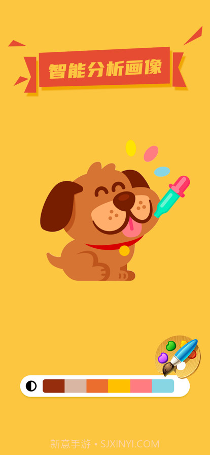 像素绘画板截图1 像素绘画板截图1