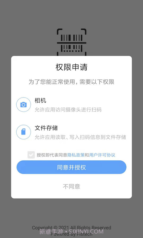码记截图1 码记截图1