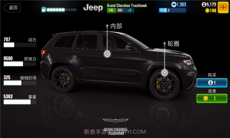 CSR赛车2截图4 CSR赛车2截图4