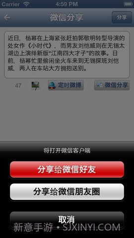 迅微截图4 迅微截图4