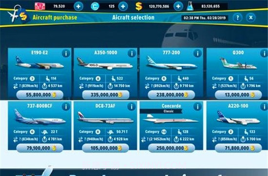 伟大的航空公司手游截图3 伟大的航空公司手游截图3