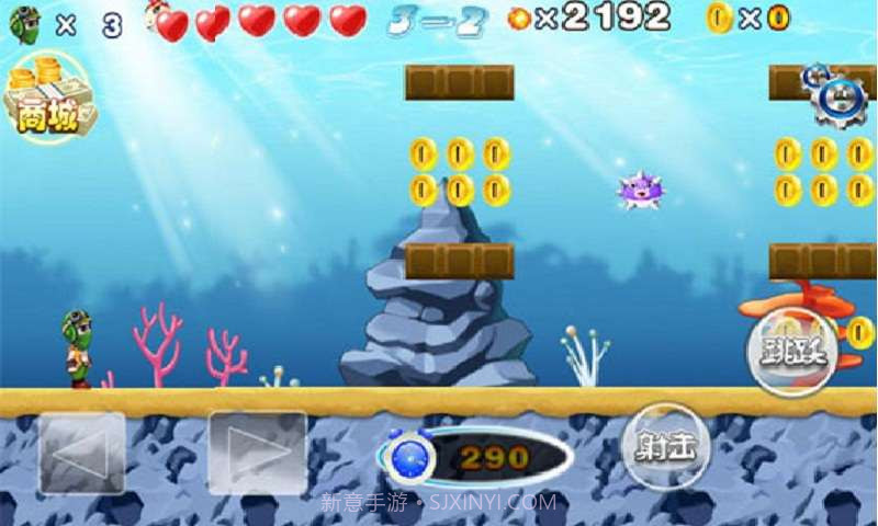 永远的玛丽截图2