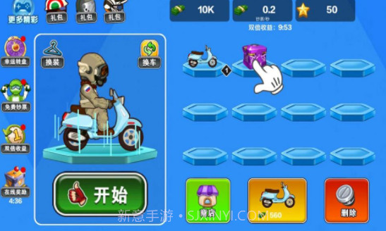 车技挑战赛截图1 车技挑战赛截图1