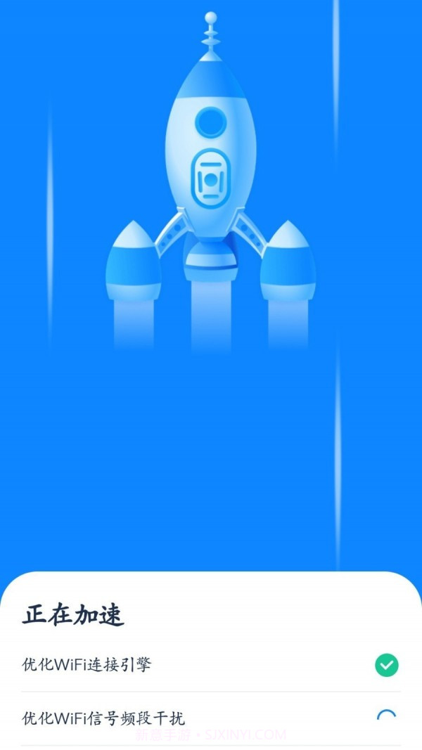 365WiFi截图2 365WiFi截图2