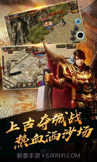 至尊裁决截图2 至尊裁决截图2