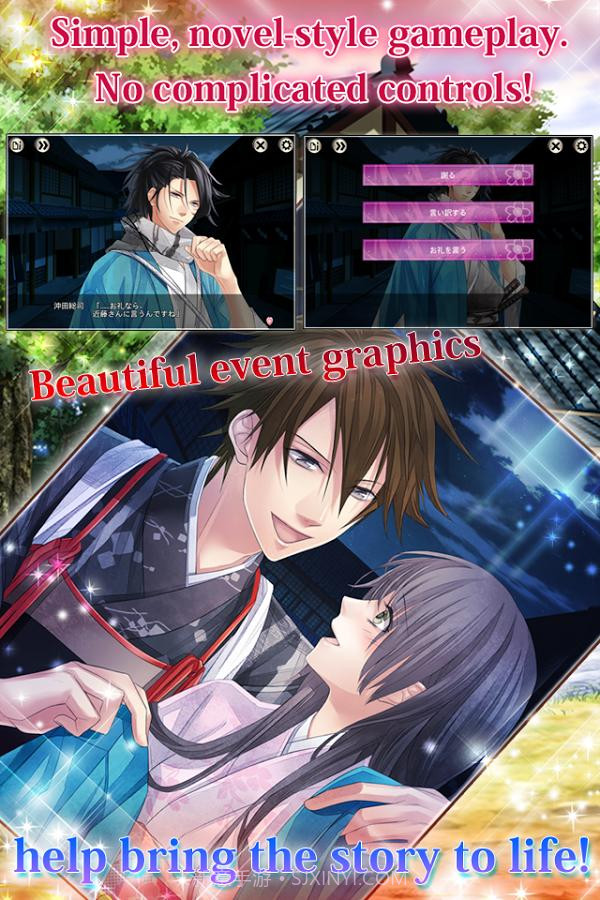 新撰组amazing截图2 新撰组amazing截图2