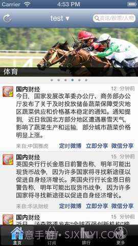 迅微截图1 迅微截图1