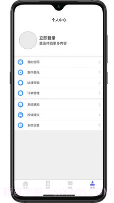 法立正截图3 法立正截图3