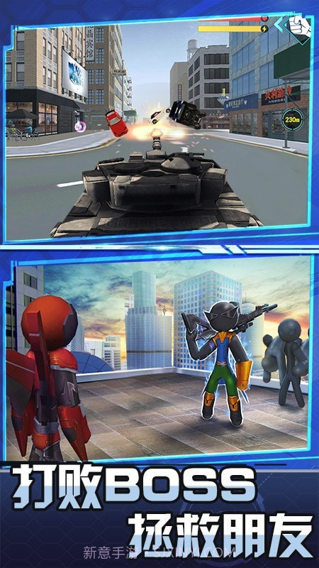 英雄酷跑大作战截图2