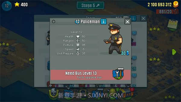 全民僵尸大战无限内购2023截图2