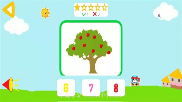 道简数学启蒙截图1 道简数学启蒙截图1