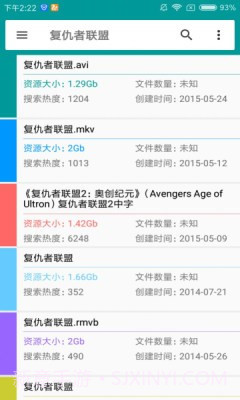 磁力狗最佳搜索截图1