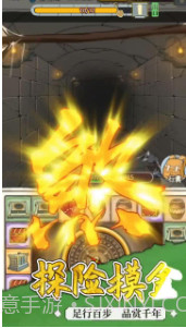 我的古董店截图2