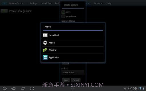 GMD手势控制 GMD GestureControl截图4