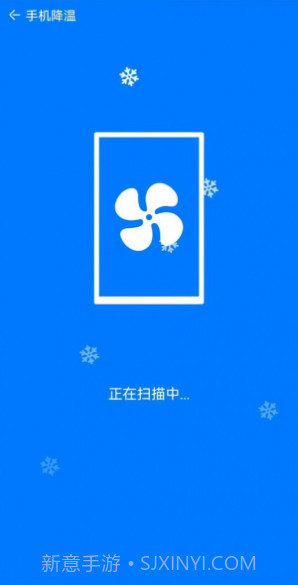 八哥安全管家截图2 八哥安全管家截图2